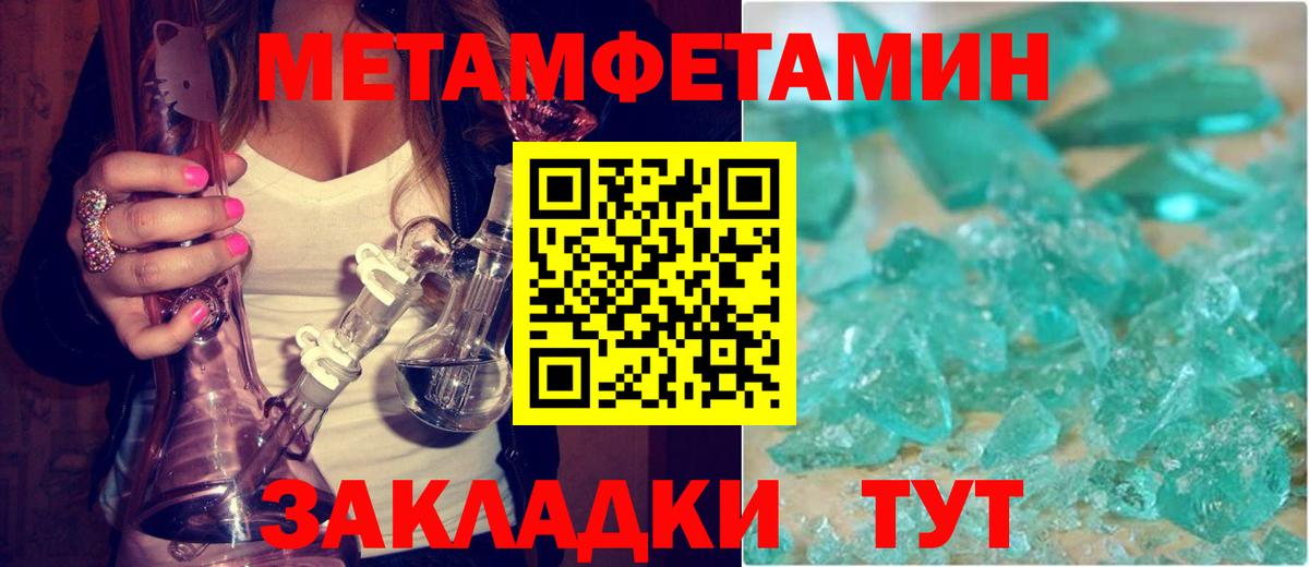 АМФЕТАМИН VHQ  Вход с VPN  АМФ  Среднеуральск 