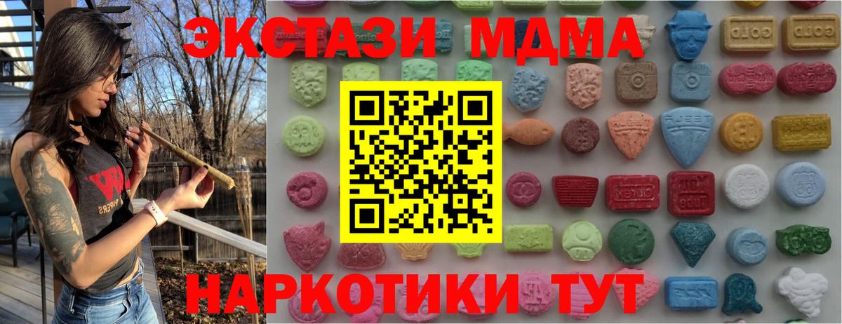 Ecstasy DUBAI Среднеуральск