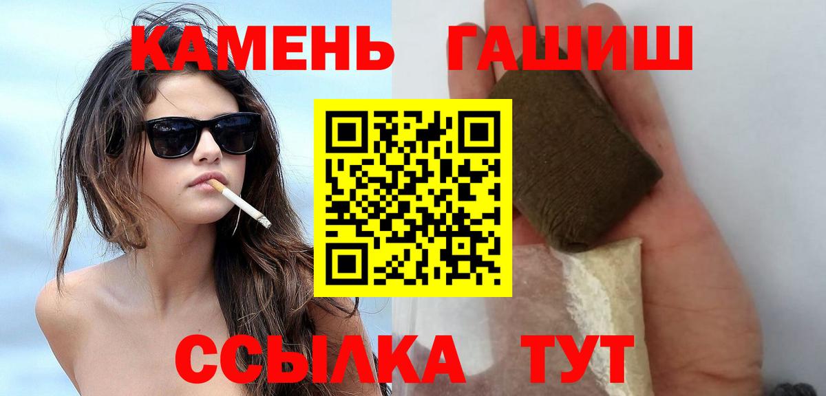 Среднеуральск  Вход с VPN  Бошки Шишки  Cocaine  МЕФ   ГАШИШ  ГАШИШ 
