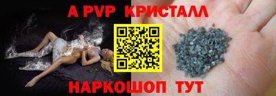 амф Малоярославец