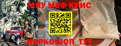 COCAINE Мариинск