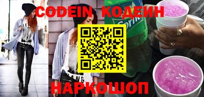 COCAINE Мариинск