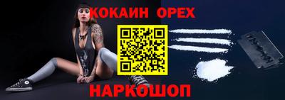амф Малоярославец