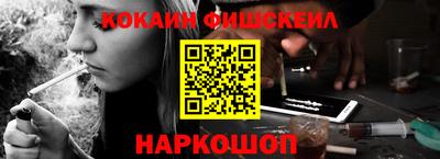 каннабис Малгобек