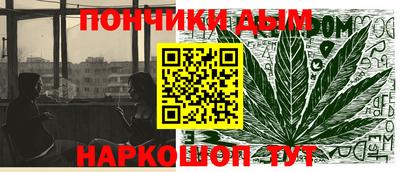 каннабис Малгобек