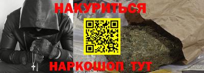 каннабис Малгобек