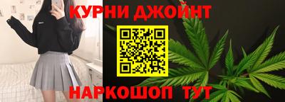 каннабис Малгобек
