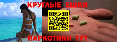 каннабис Малгобек