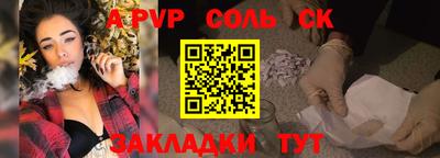 каннабис Малгобек