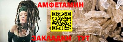 амф Малоярославец