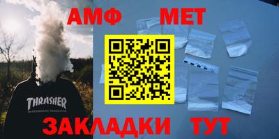 каннабис Малгобек
