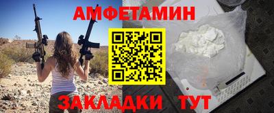 амф Малоярославец