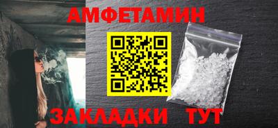 амф Малоярославец