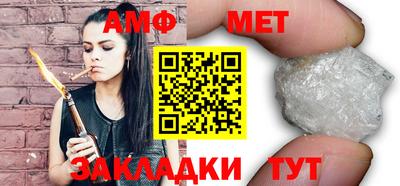 амф Малоярославец