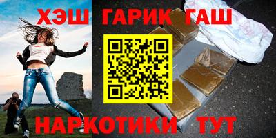 каннабис Малгобек