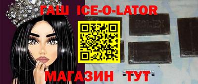 каннабис Малгобек