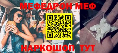 COCAINE Мариинск