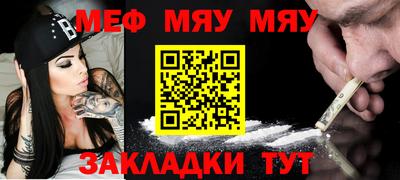 COCAINE Мариинск
