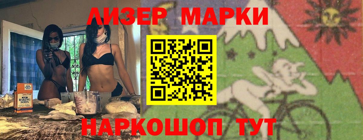 Лсд 25 экстази ecstasy Среднеуральск