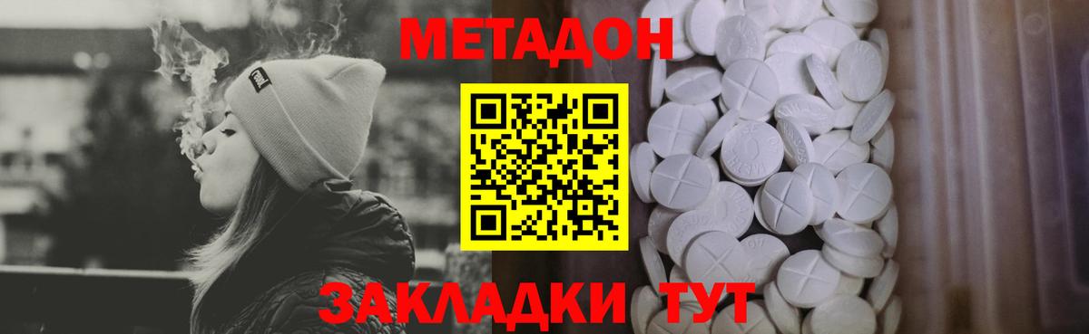 это как зайти  Вход с VPN  Среднеуральск  МЕТАДОН белоснежный  hydra сайт 
