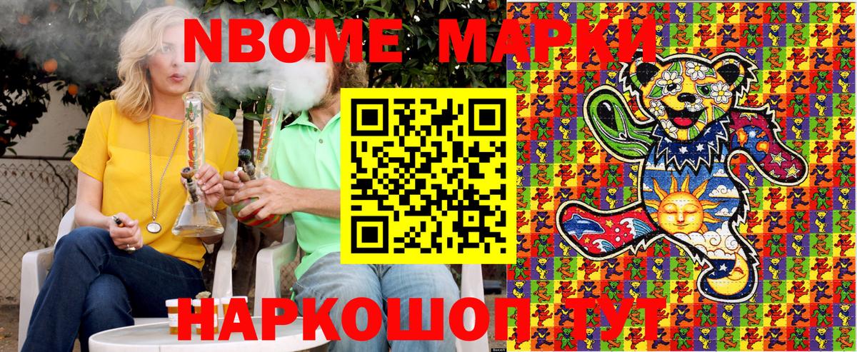 Наркотические марки 1500мкг  Наркотические марки 1500мкг  Среднеуральск  Вход с VPN 