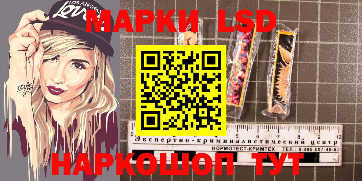 Марки NBOMe 1500мкг Среднеуральск