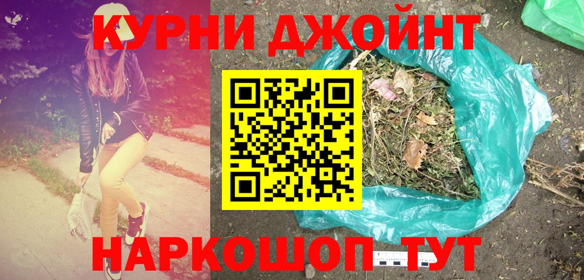 Конопля планчик  МАРИХУАНА White Widow  Шишки марихуана конопля  Среднеуральск  Вход с VPN 