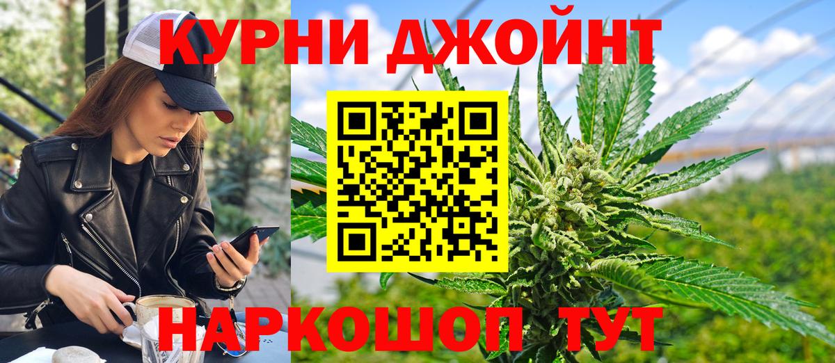 МАРИХУАНА семена Среднеуральск